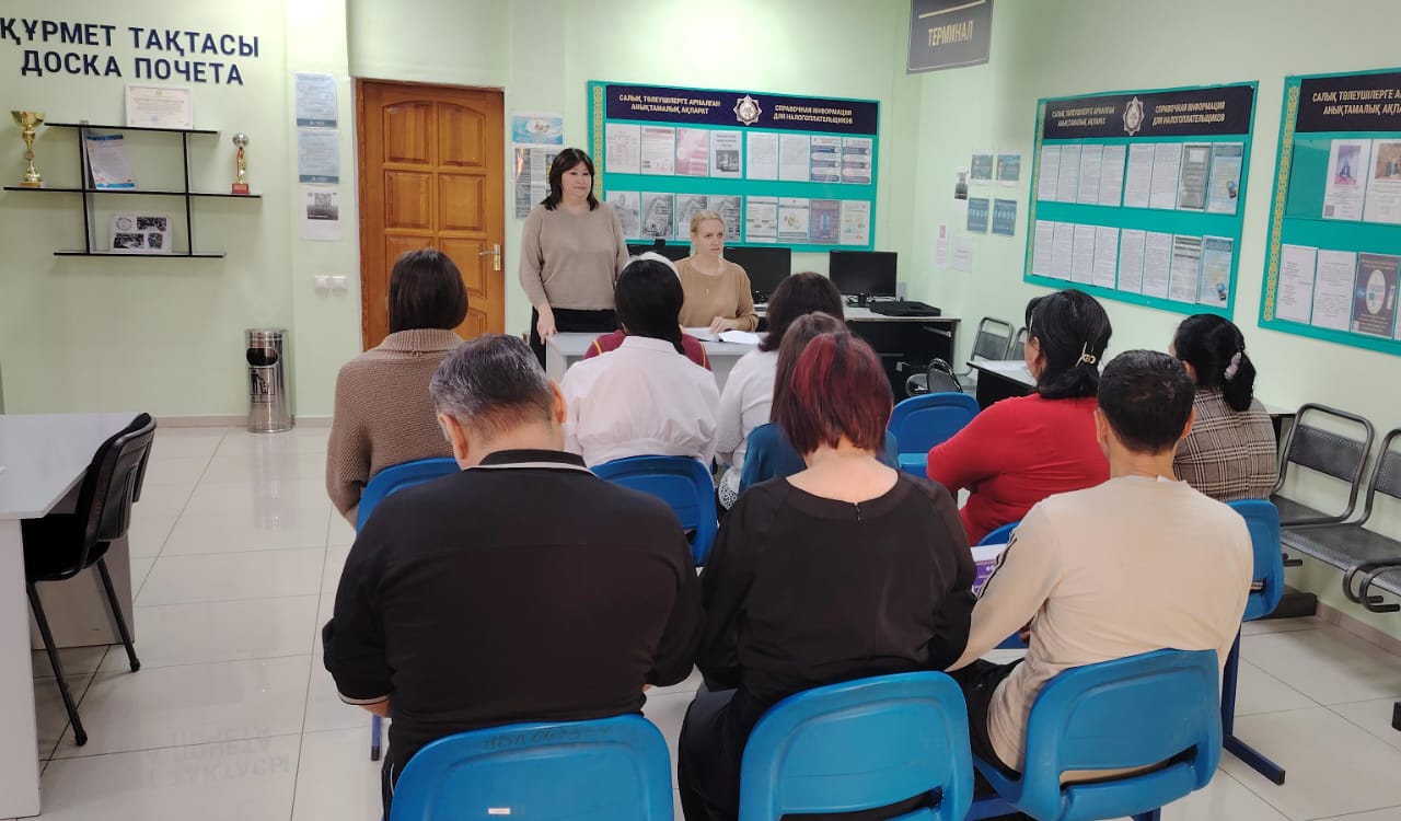 Жаңа Салық кодексінің ережелерін түсіндіру бойынша Ашық есік күні мен семинар