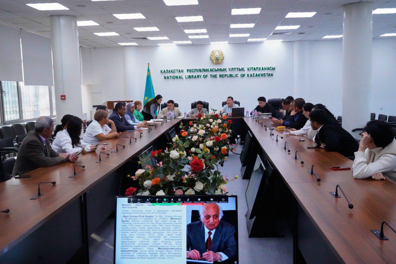 ҚР Ұлттық кітапханасында Қазақстан қолжазбатанушылар қауымдастығының IV отырысы өтті