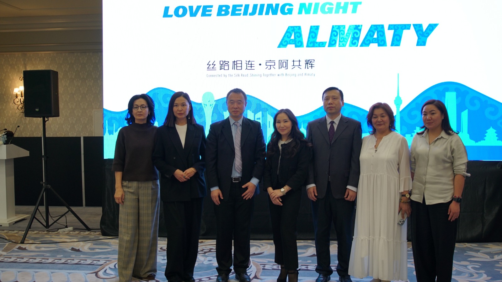 Алматы и Пекин: новые возможности для культурного и туристического обмена