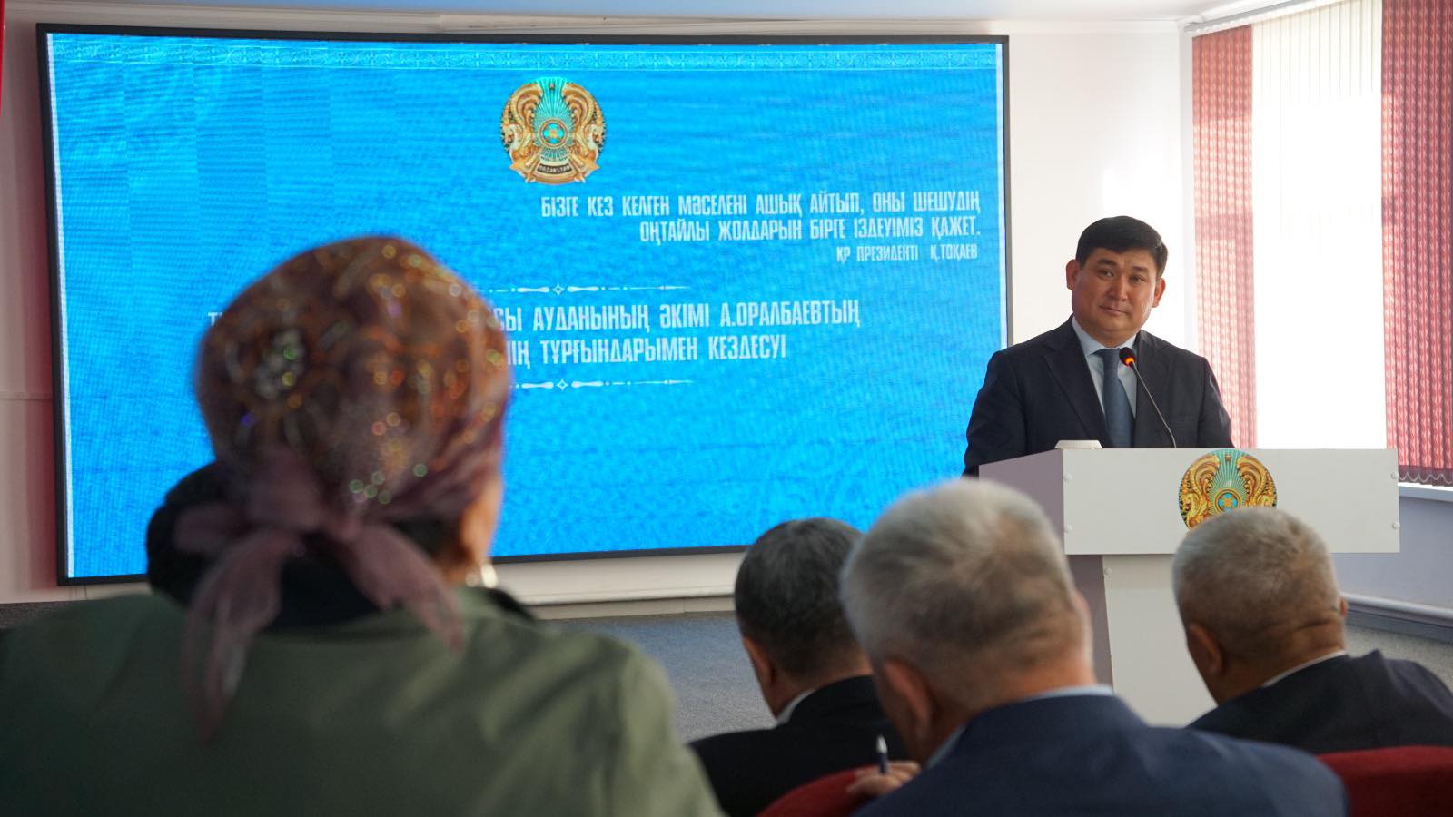 АУДАН ӘКІМІНІҢ ХАЛЫҚПЕН КЕЗДЕСУ ЖИЫНДАРЫ БАСТАЛДЫ