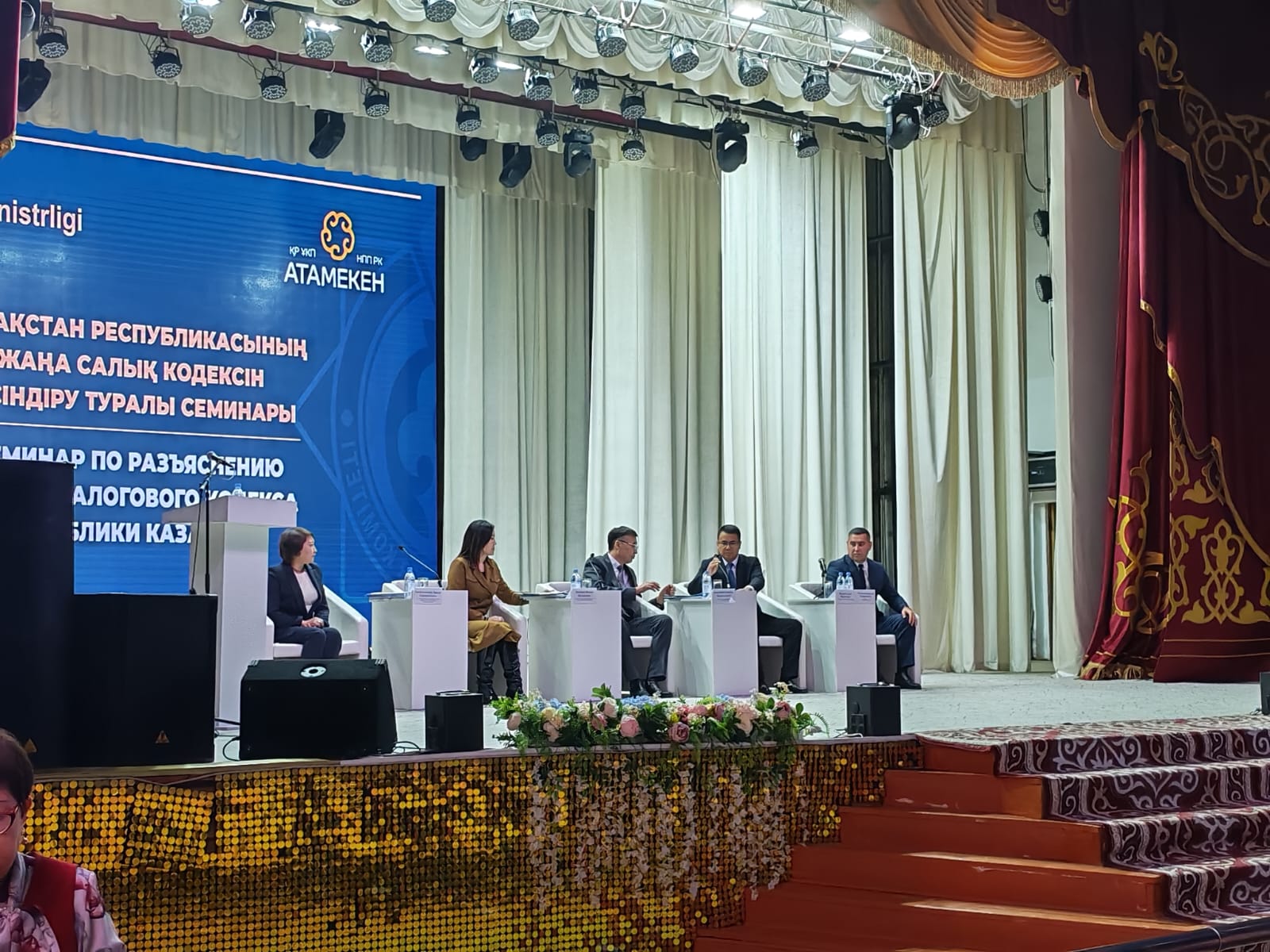 18 ноября 2025 года в Житикаринском районе Департаментом государственных доходов по Костанайской области проведен семинар по разъяснению нового Налогового Кодекса Республики Казахстан.