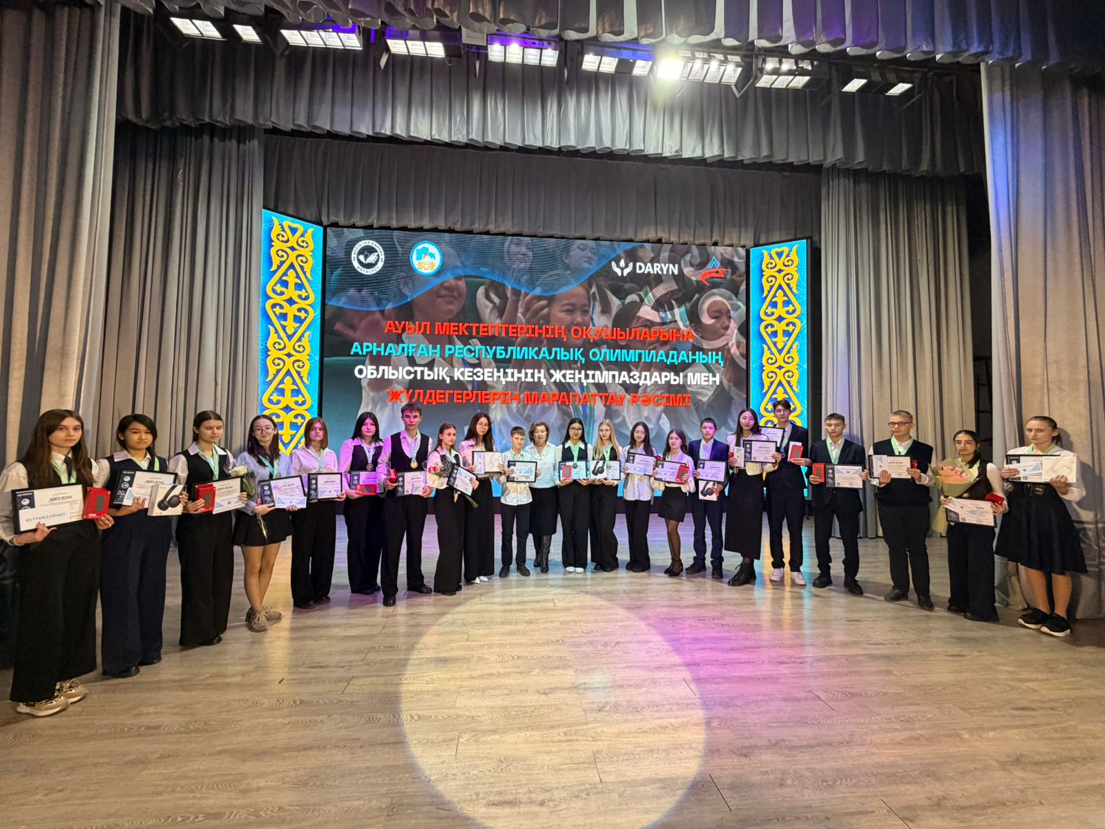 Церемония награждения победителей областного этапа республиканской олимпиады!