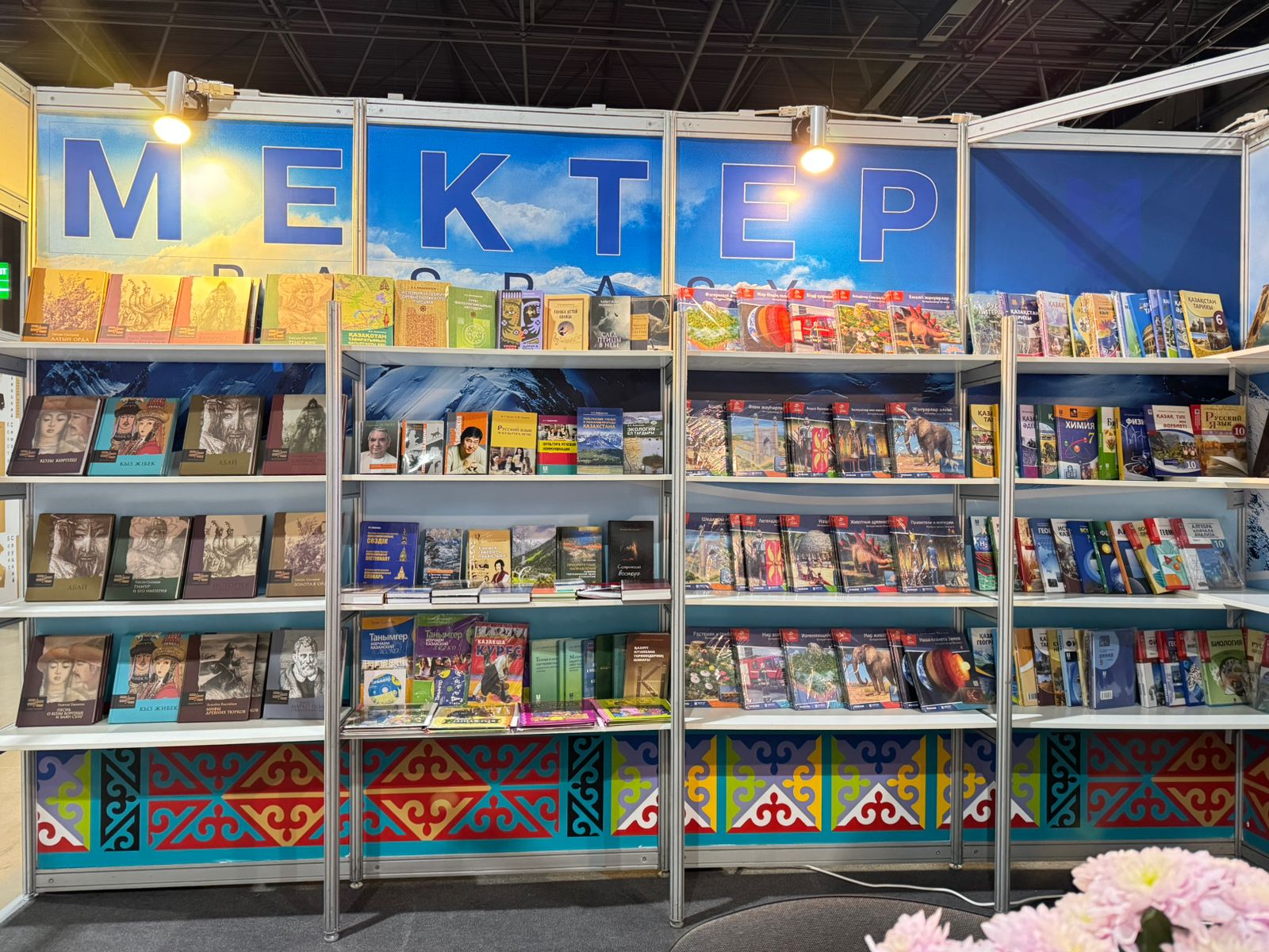 Алматыда «Ұлы Жібек жолымен – 2025» ХІІІ Халықаралық кітап және полиграфия көрмесі ашылды