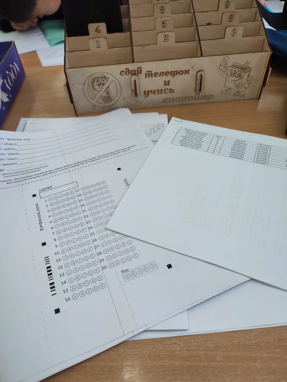 12-13 ноября т.г.  прошёл районный этап Республиканской олимпиады по общеобразовательным предметам