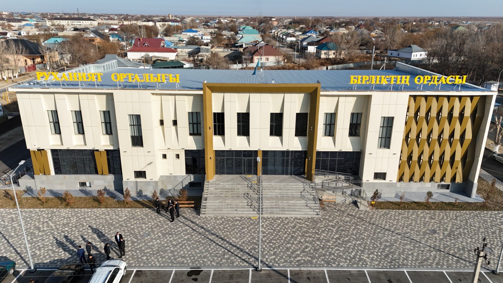 «Руханият» орталығы мен тұрғын үйлердің құрылысы бақылауда