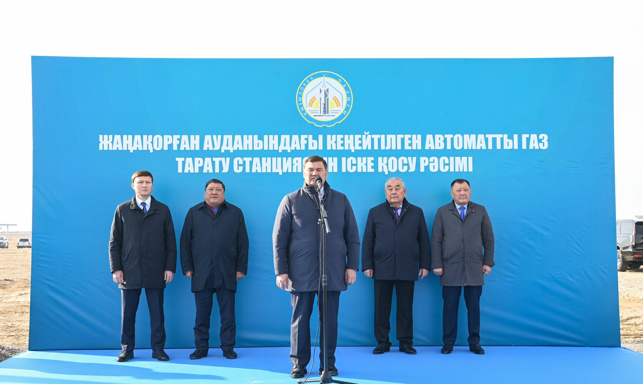 Жаңақорғанда автоматты газ тарату станциясы іске қосылды