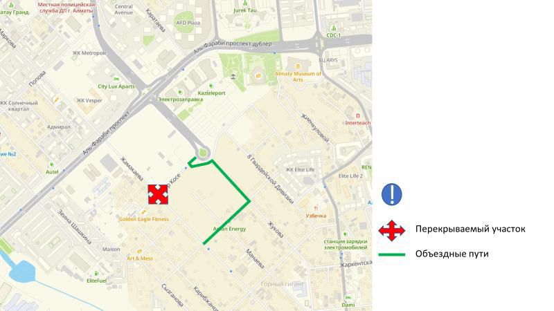 В Алматы временно ограничат движение на пересечении улиц Жамакаева и Алдар Косе