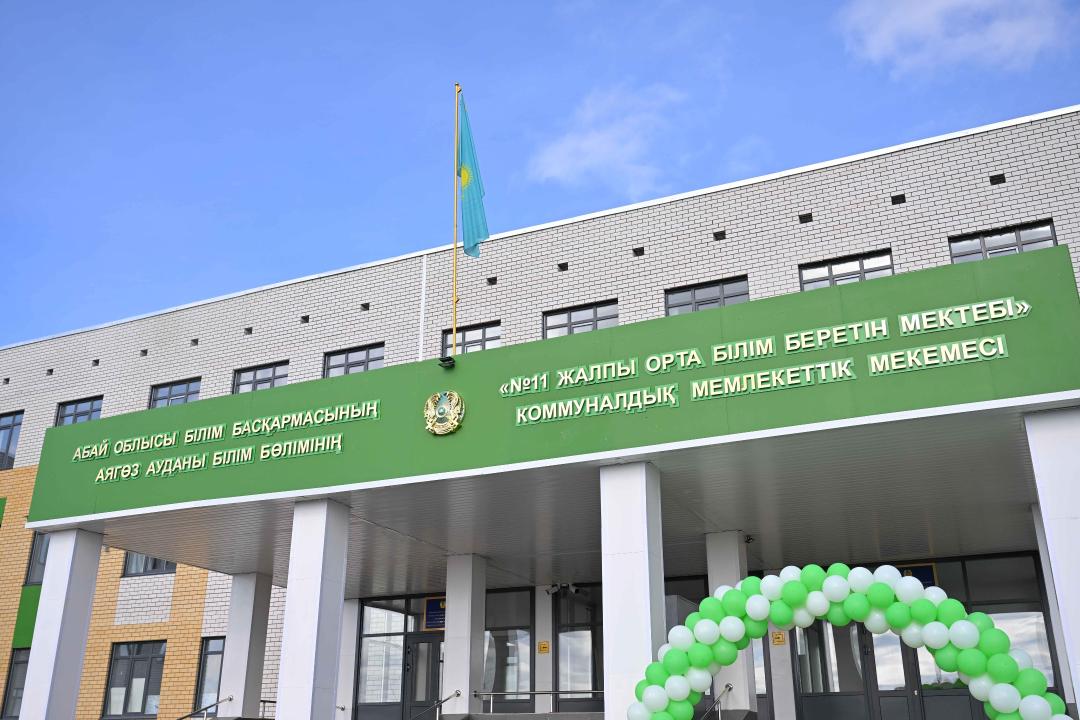 Абай облысының Аягөз ауданында 600 орындық мектеп ашылды