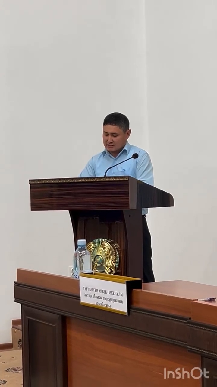 В Актюбинском областном суде состоялся круглый стол по делам об административных правонарушениях на тему: «Актуальные вопросы исполнительного производства».