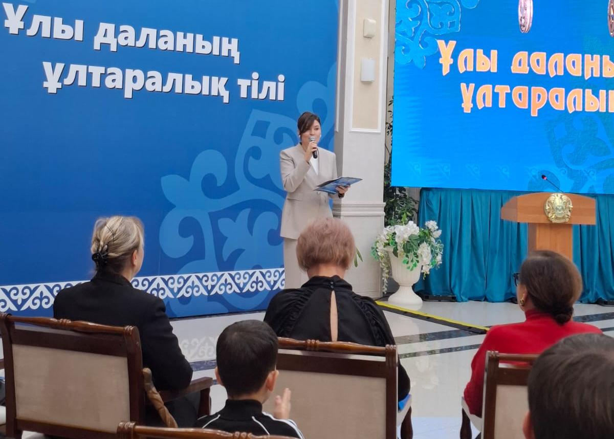 Государственный язык в профессии и жизни: в Караганде обсудили практическое развитие казахского языка