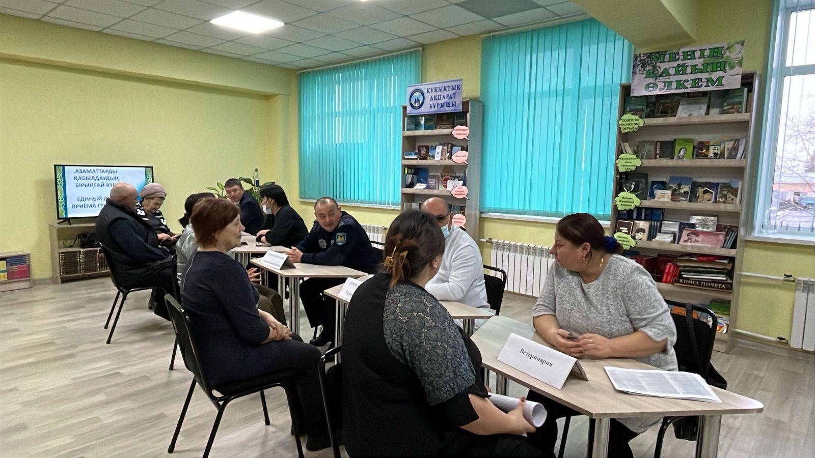 Единый день приема граждан