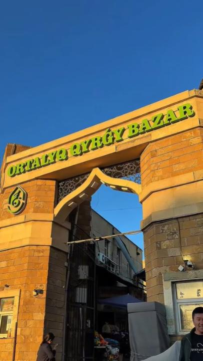 БАЗАРЛАРДЫ ЖАҢАРТУ ЖҰМЫСЫ – БАҚЫЛАУДА