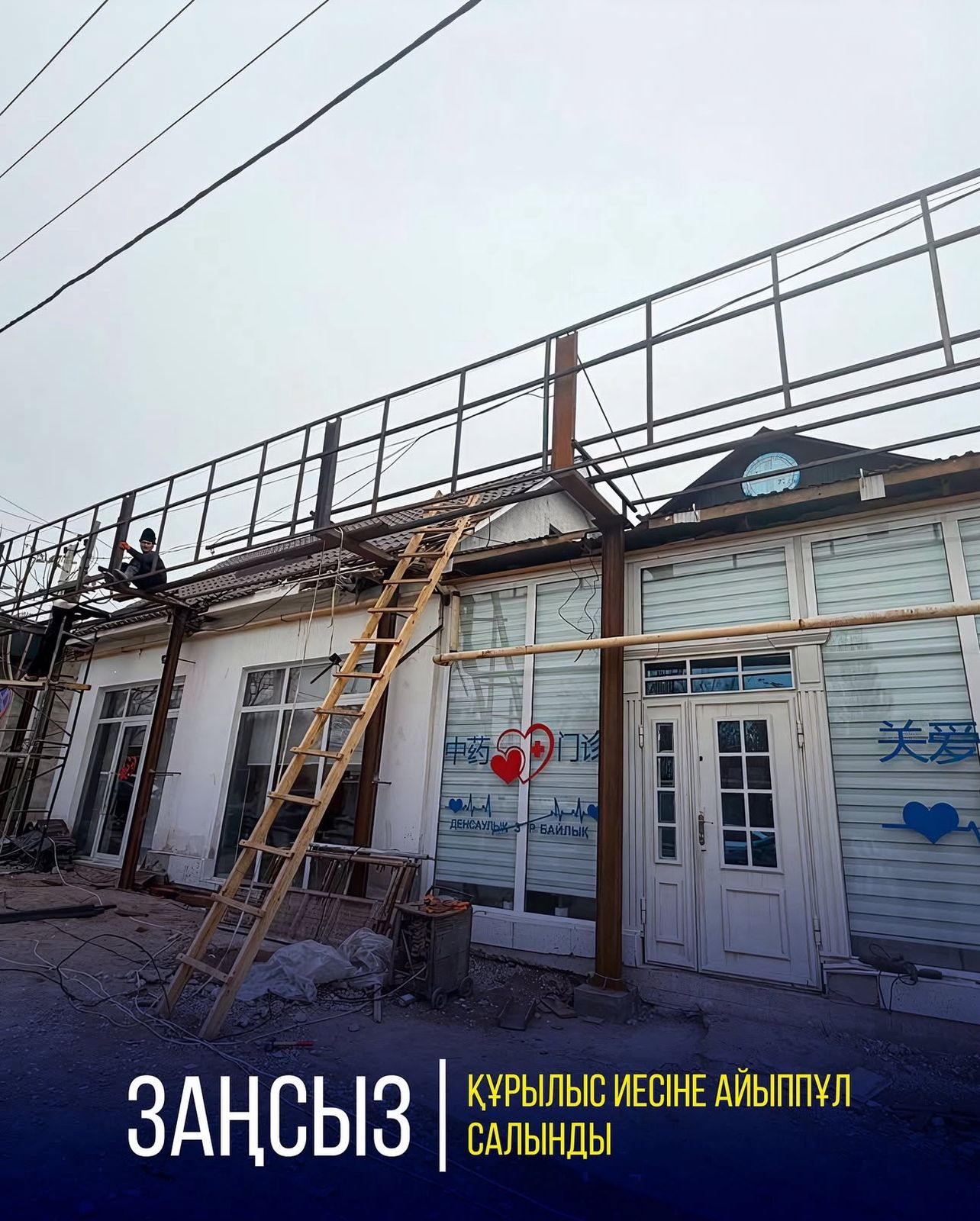 НАЛОЖЕН ШТРАФ НА ВЛАДЕЛЬЦА НЕЗАКОННОЙ СТРОЙКИ