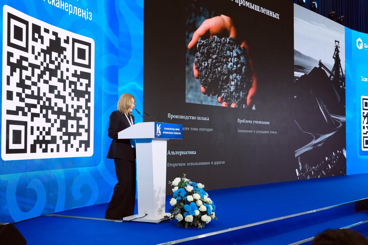 Международная конференция «Дороги и инновации»: эксперты из 20 стран обсудят будущее дорожной отрасли