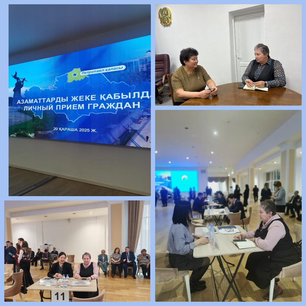 Личный прием граждан