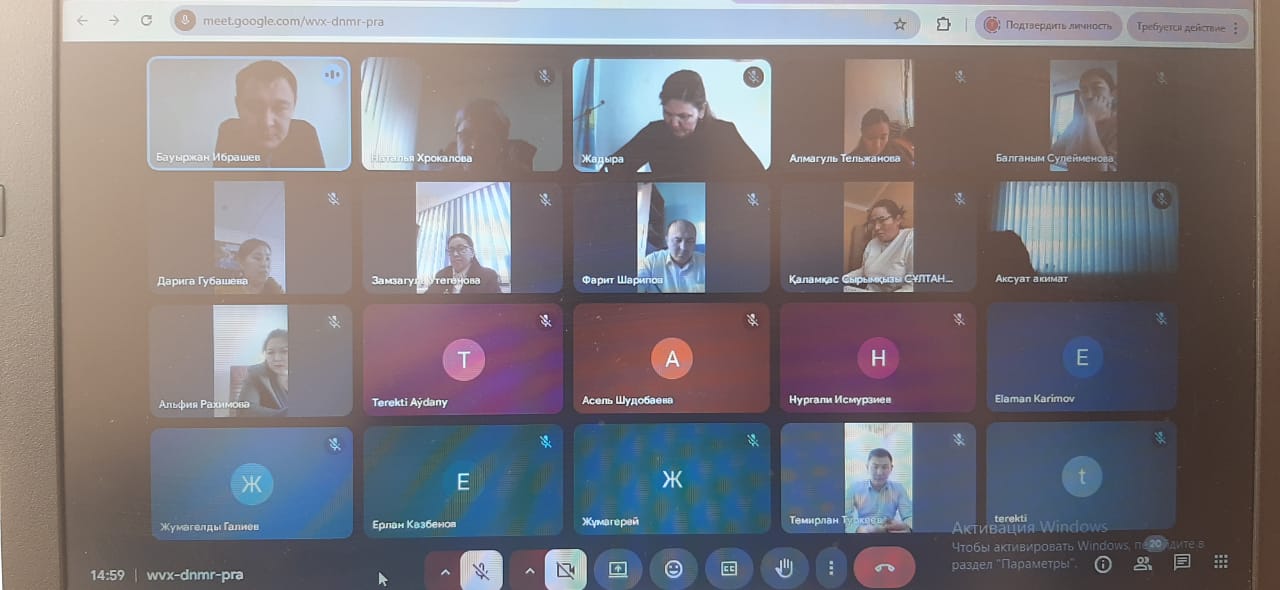 Состоялся онлайн-семинар, посвящённый разъяснению законодательства о государственных услугах