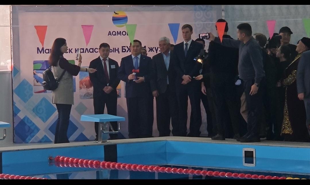 Открытие плавательного бассейна в г. Макинск  Буландынского района Акмолинской области