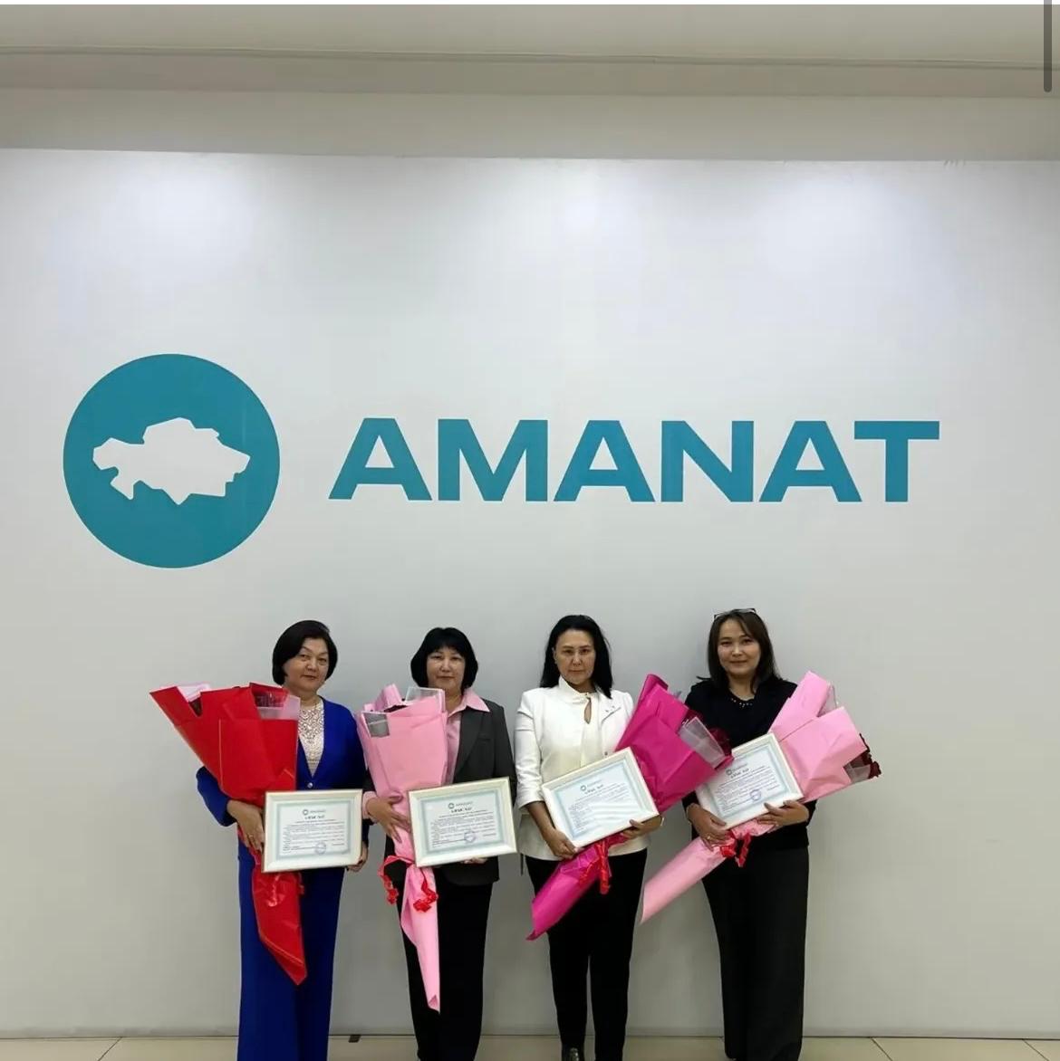 Шымкентский городской филиал партии «Аmanat» поздравил сотрудников Управления финансов с профессиональным праздником — Днём Национальной валюты Республики Казахстан и Днём работников финансовой системы. В ходе мероприятия был отмечен труд коллектива управления, сотрудникам пожелали успехов, профессиональных достижений и выразили благодарность за вклад в развитие страны.