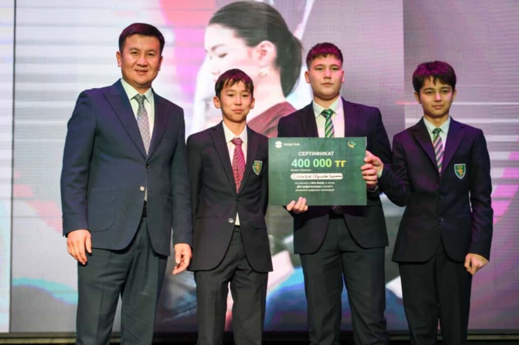 Батыс Қазақстан облысында цифрландыру және ақпараттық технологиялар қызметкерлері күніне арналған салтанатты шара өтті.