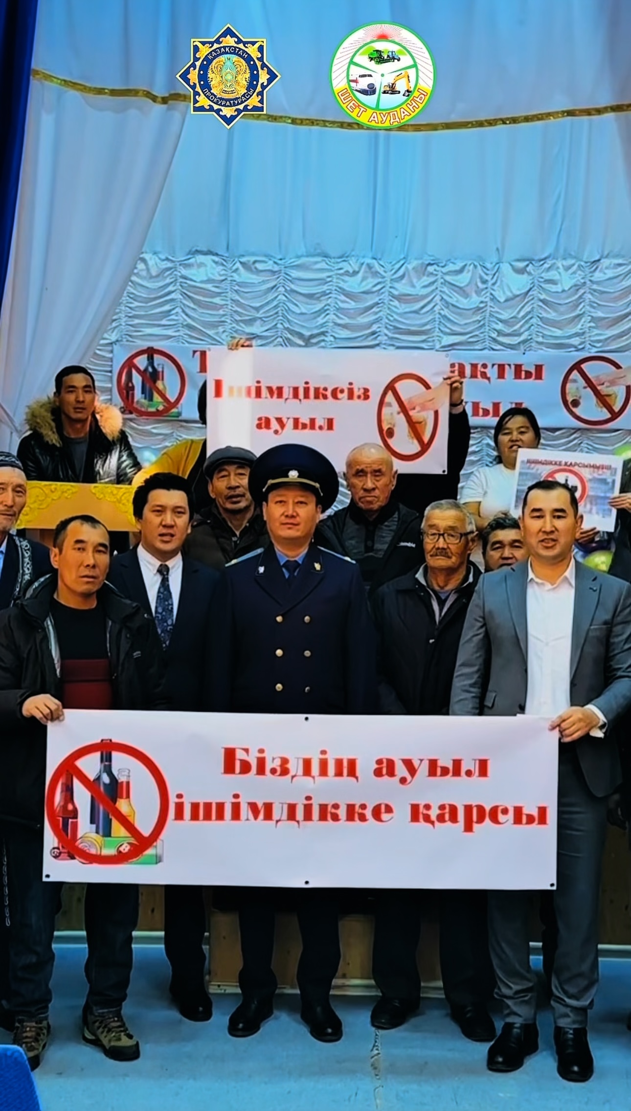 В Шетском районе девять сел получили статус "село без спиртного"