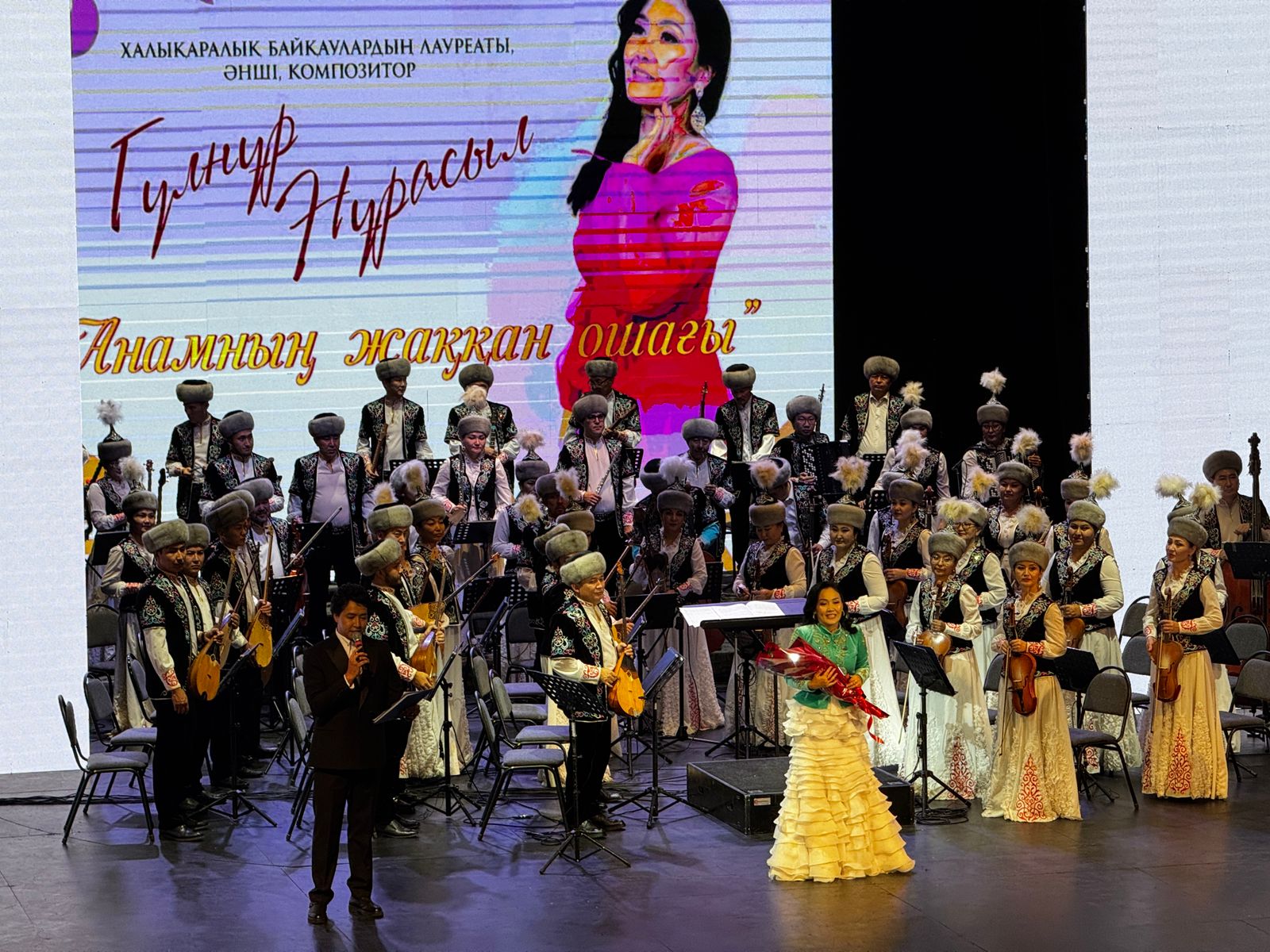 «Анамның жаққан ошағы» жүректерді тербеген өнер кеші!