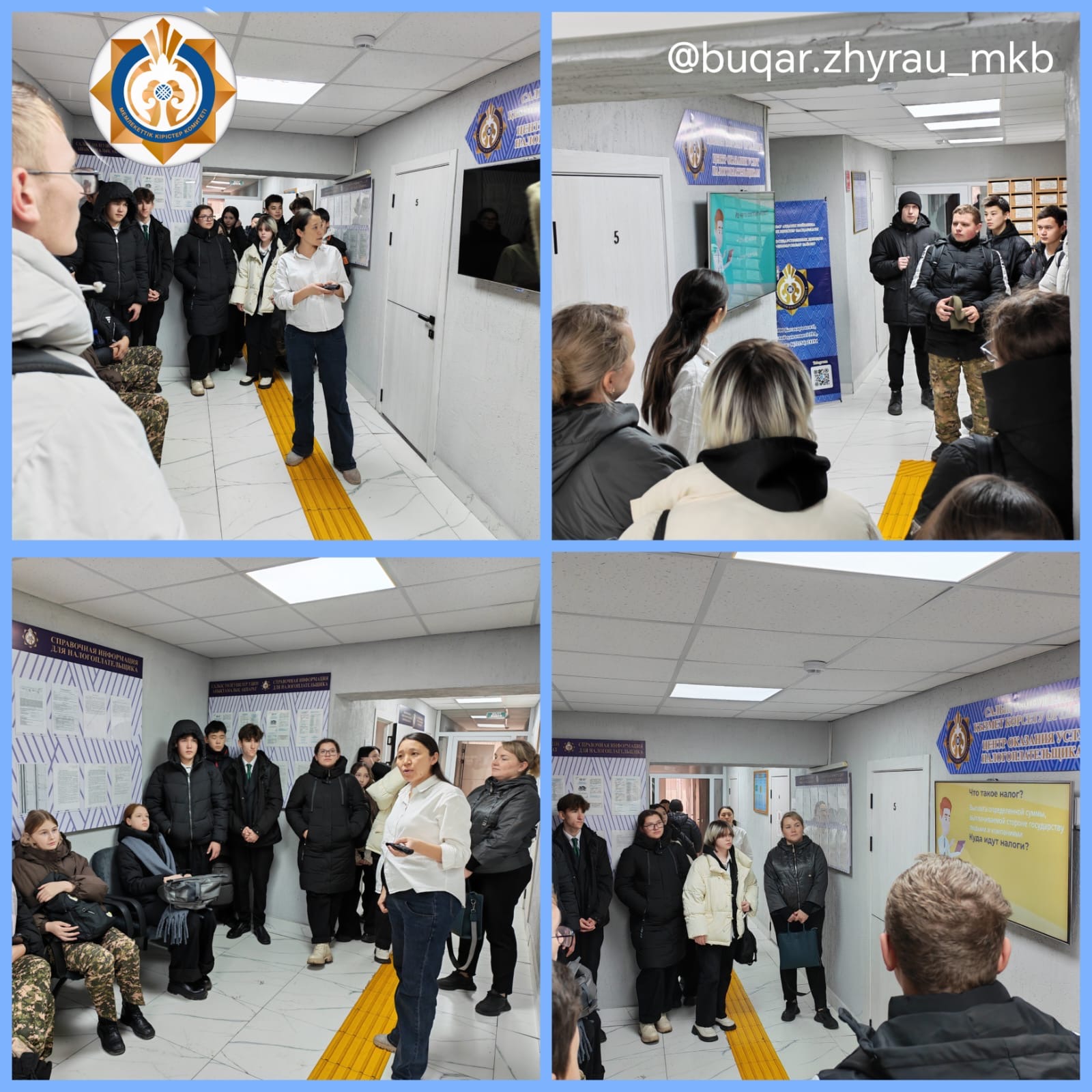 МКБ Қазақстан Республикасының жаңа Салық кодексін түсіндіруді жалғастыруда.