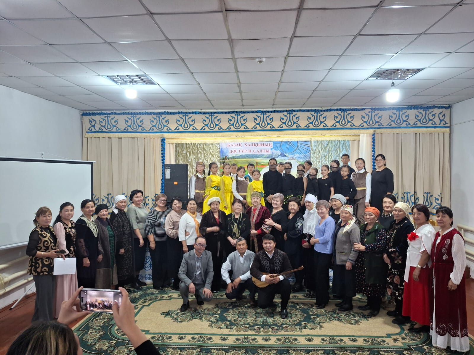 "Қазақ халқының дәстүрлі салты" бойынша өткізіл іс шара