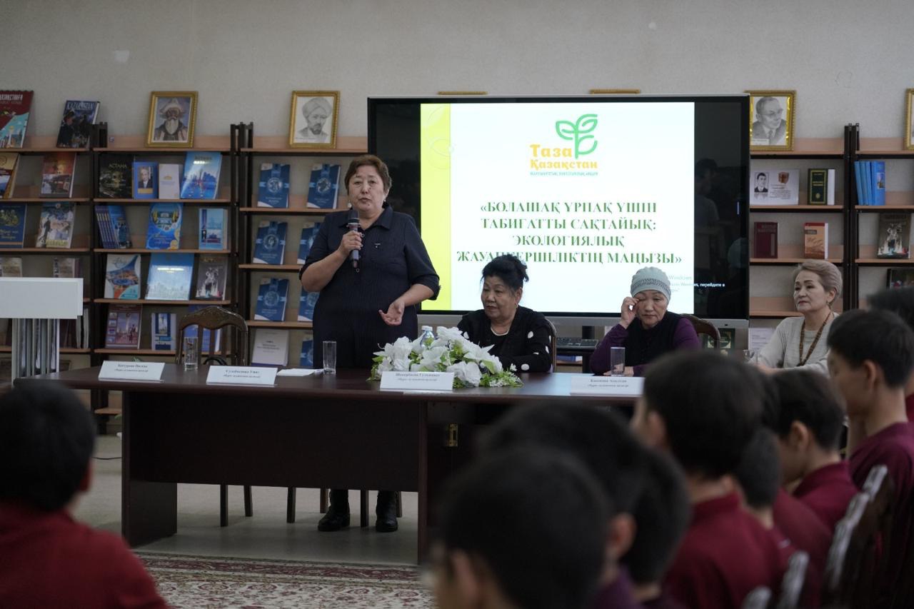 «Таза Қазақстан»: Астанада жастарға арнап экологиялық тақырыпта арнайы дәріс өтті