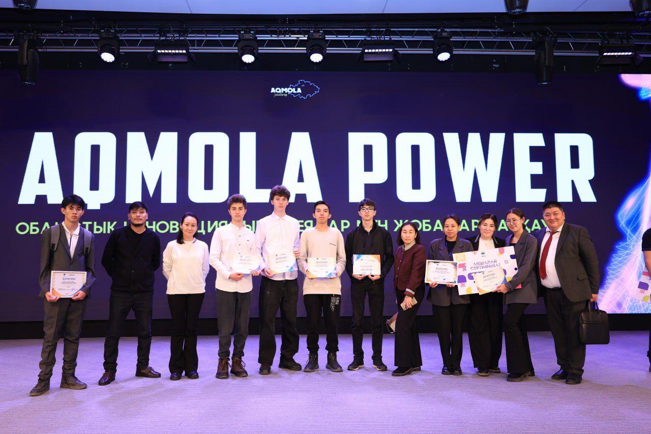 Состоялся региональный конкурс инновационных идей и проектов.