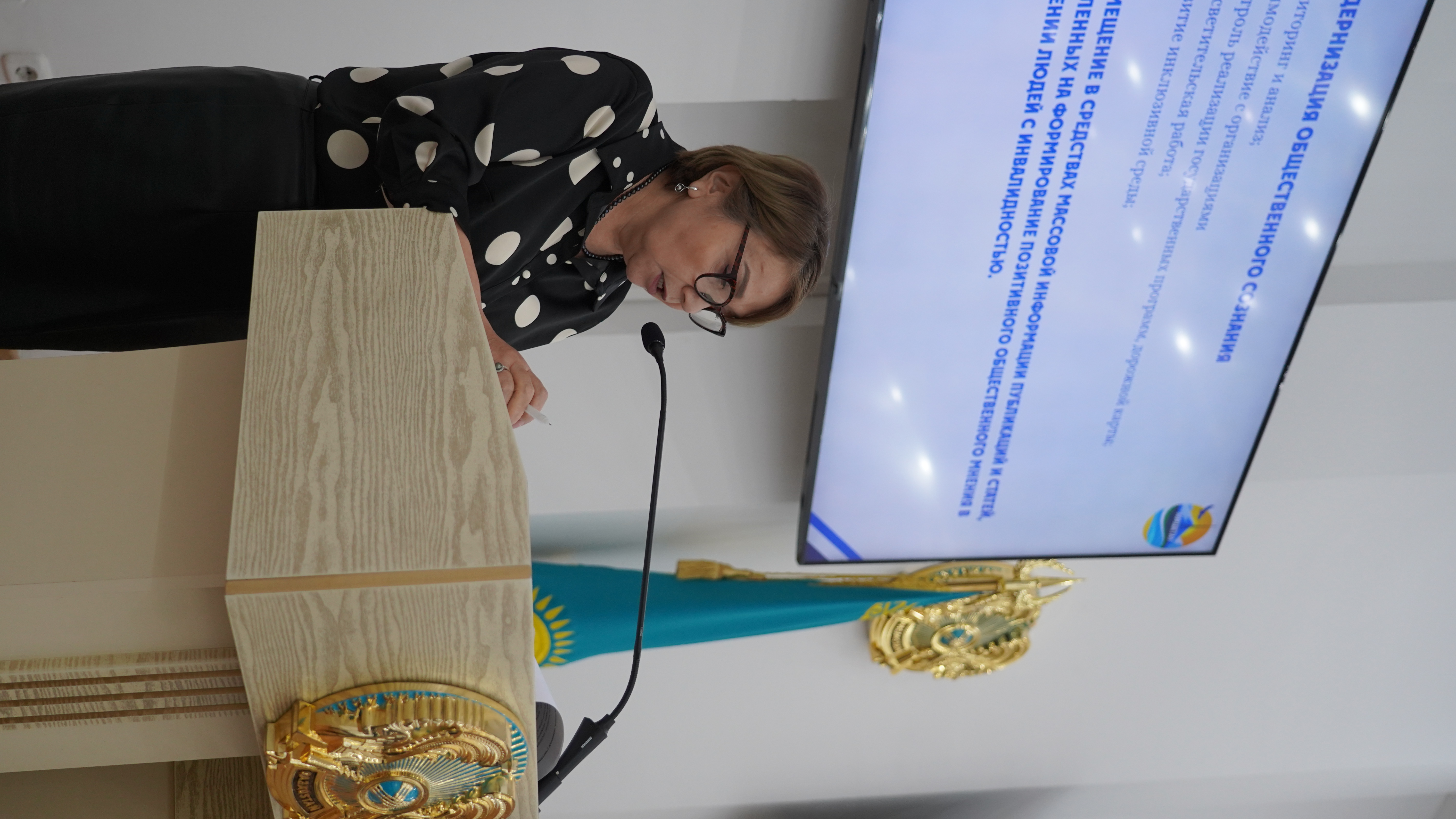 Кокшетау берет курс на инклюзивность: стартует программа «Бәріне жайлы - Көкшетау»