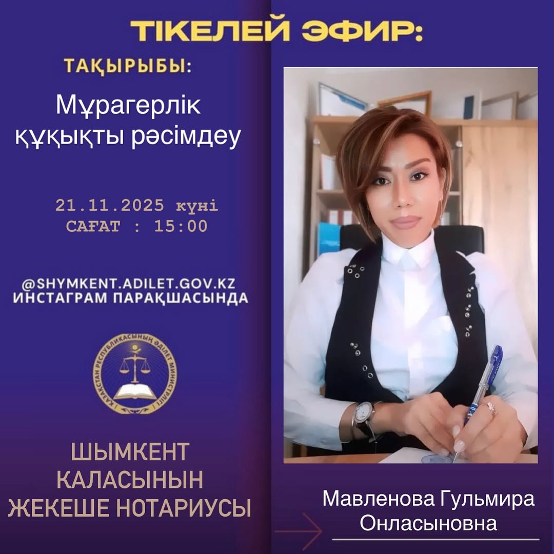 ПРЯМОЙ ЭФИР!