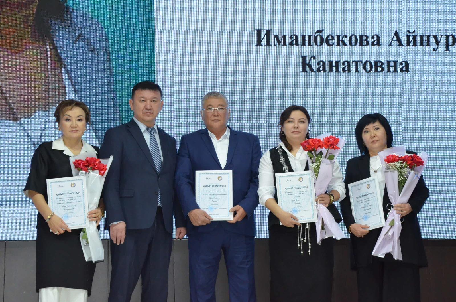 «Мастерство труда – пример для народа»