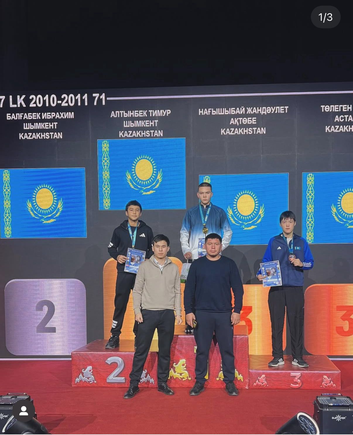 Астана қаласында кикбоксингтен өткен Р.Қошқарбаевтың құрметіне арналған Республикалық турнир