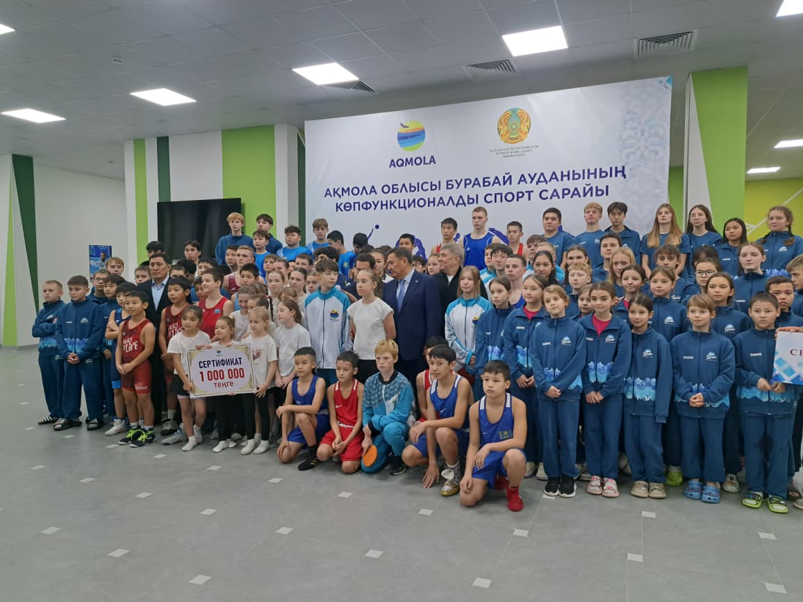 Строительство многофункционального Дворца спорта в г.Щучинск Бурабайского района.