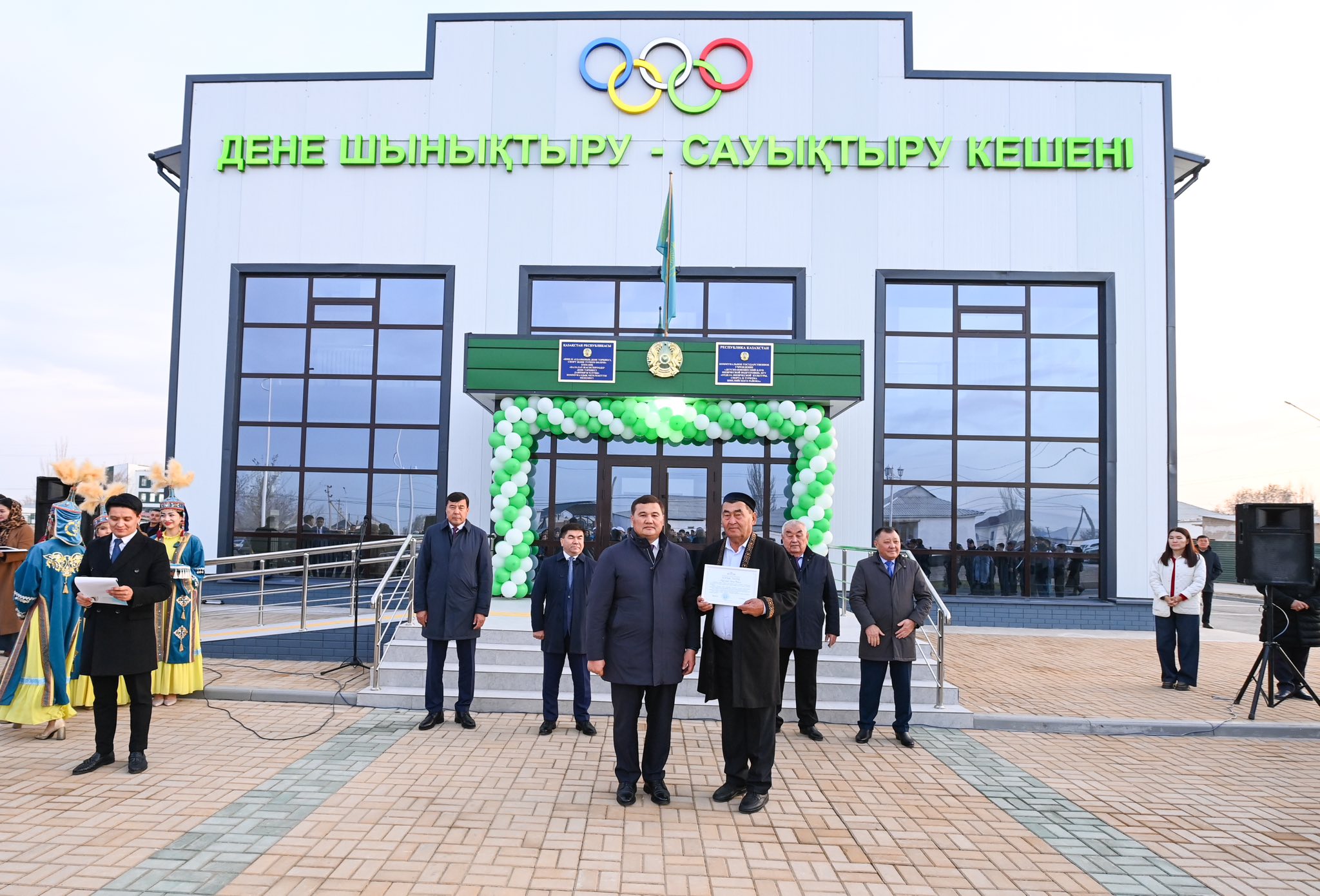 Шиелі ауданында дене шынықтыру-сауықтыру кешені ашылды