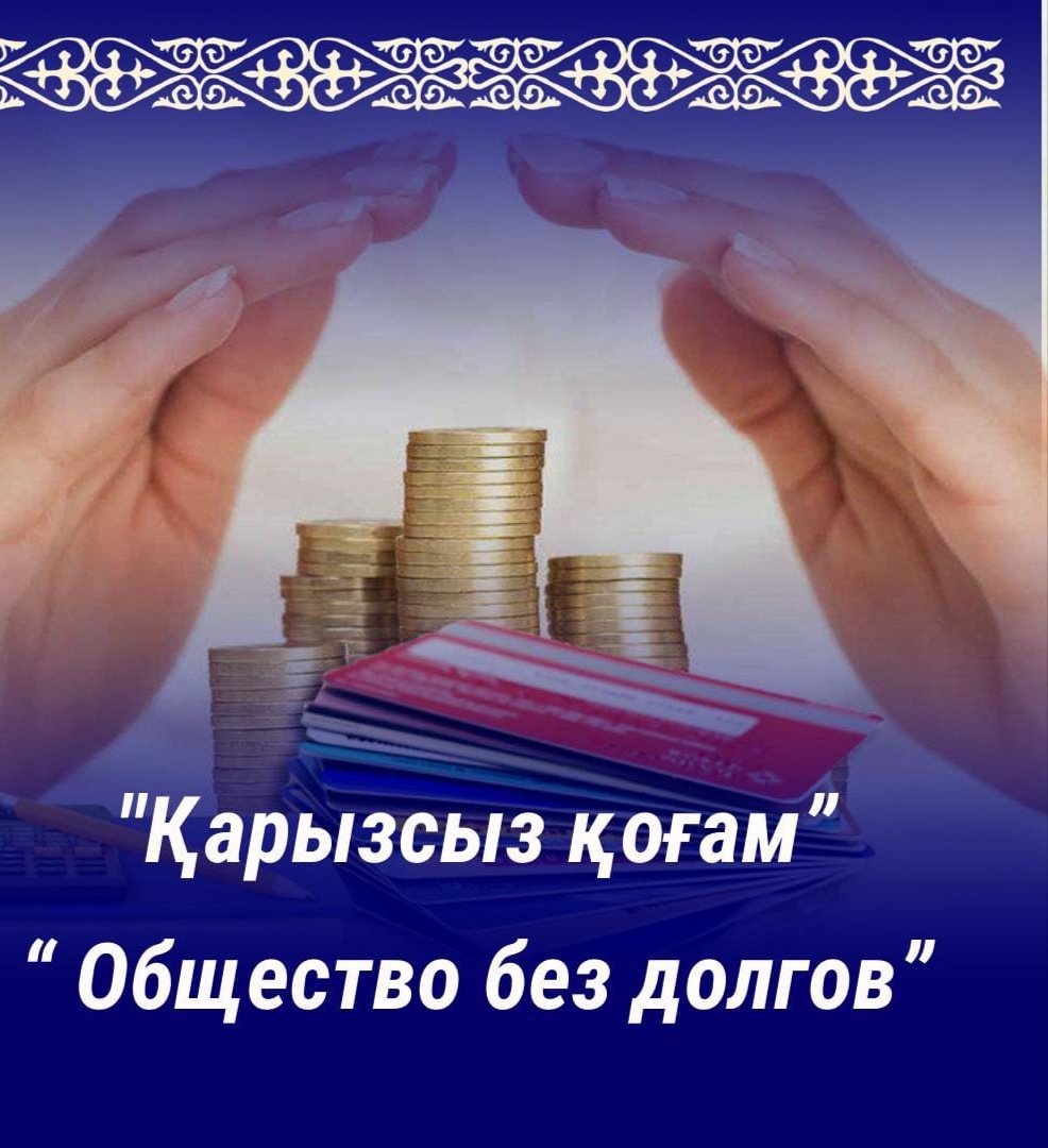 Уважаемые жители районов и городов!