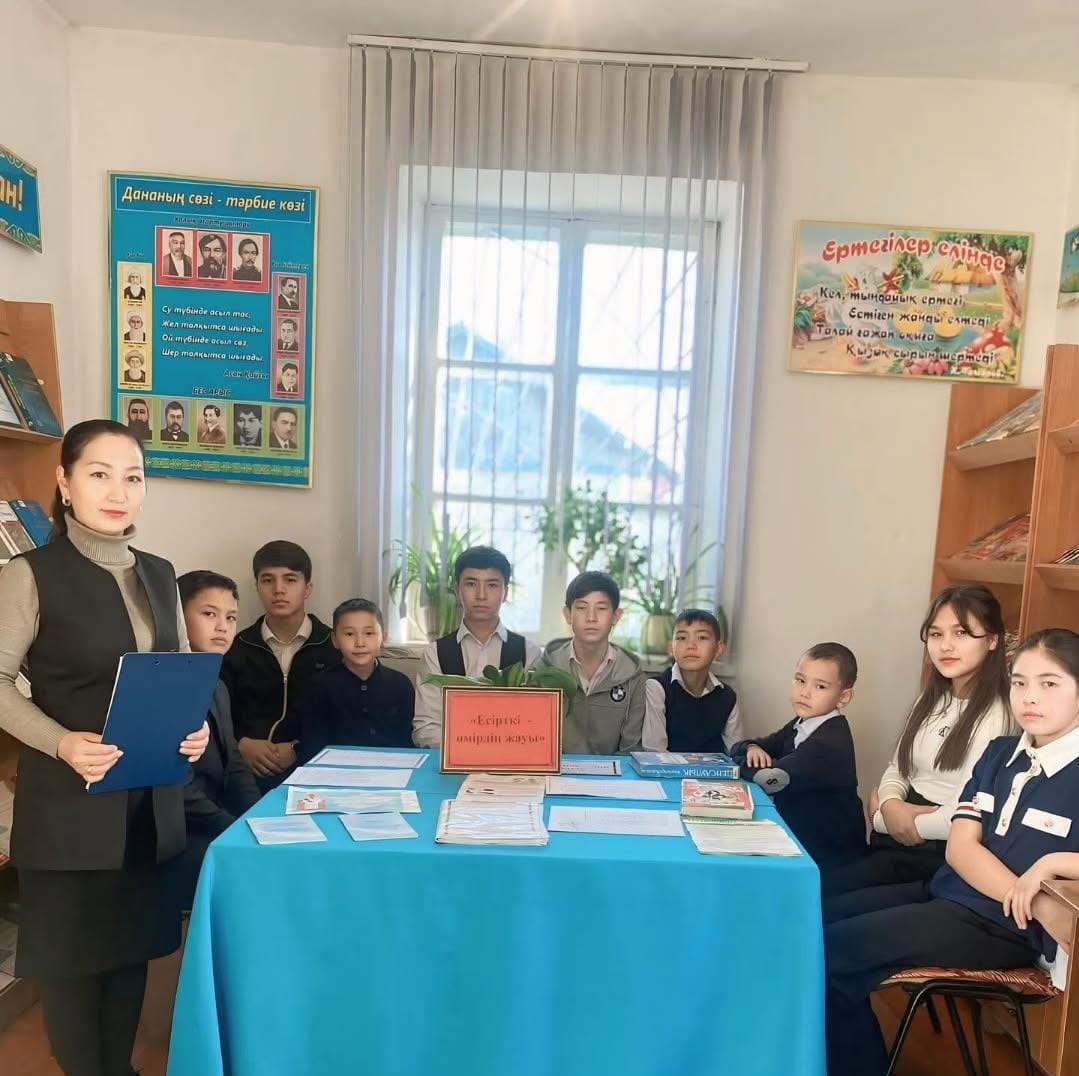 Дөңгелек үстел өткізілді!