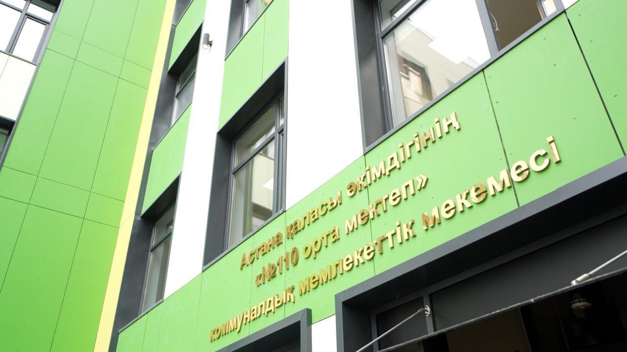 «Келешек мектептері»: Астанадағы оқу ордасы STEM, робототехника және өнерді біріктірген білім орталығына айналды