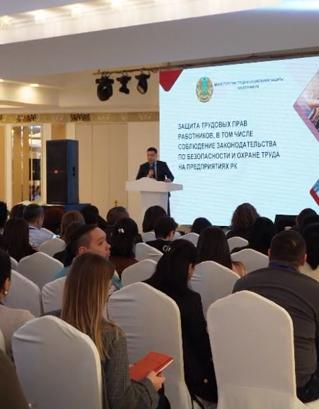 В Алматы состоялась конференция «Кадры и охрана труда: новые вызовы и решения — 2026» и церемония награждения победителей конкурса СЕНІМ