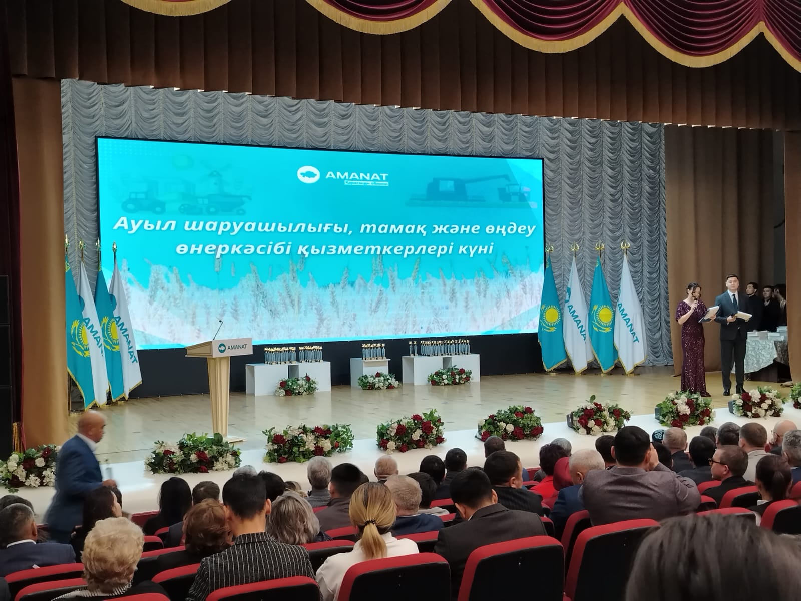 В честь Дня работников сельского хозяйства, пищевой и перерабатывающей промышленности в Карагандинском областном филиале партии «AMANAT» три жителя нашего села были награждены.