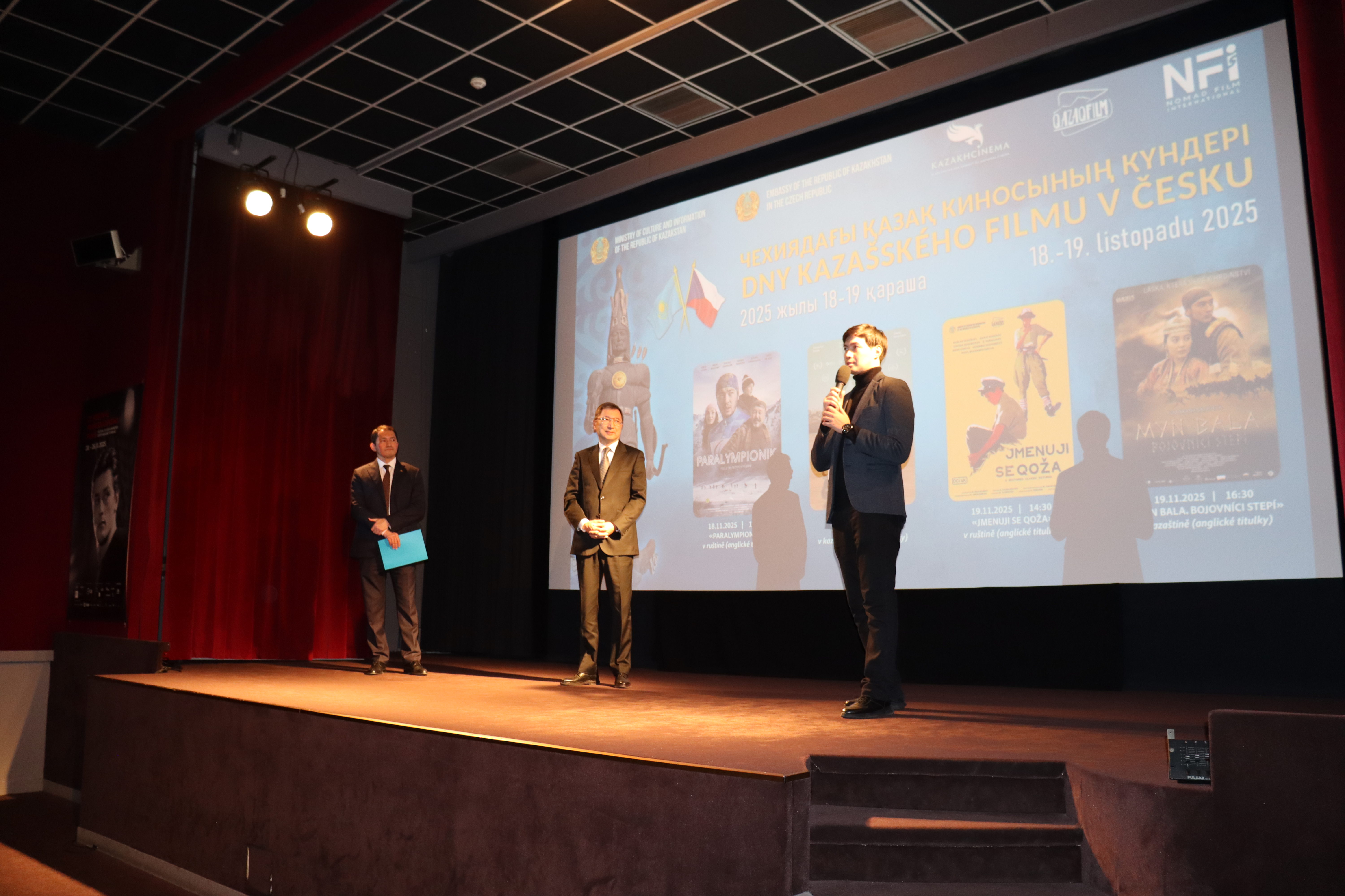 Қазақстандық кино Прагада көрсетілді