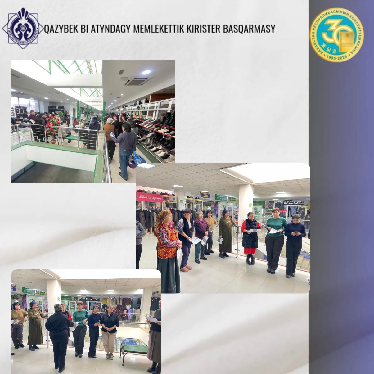 УГД продолжаются разъяснения нового Налогового кодекса Республики Казахстан.