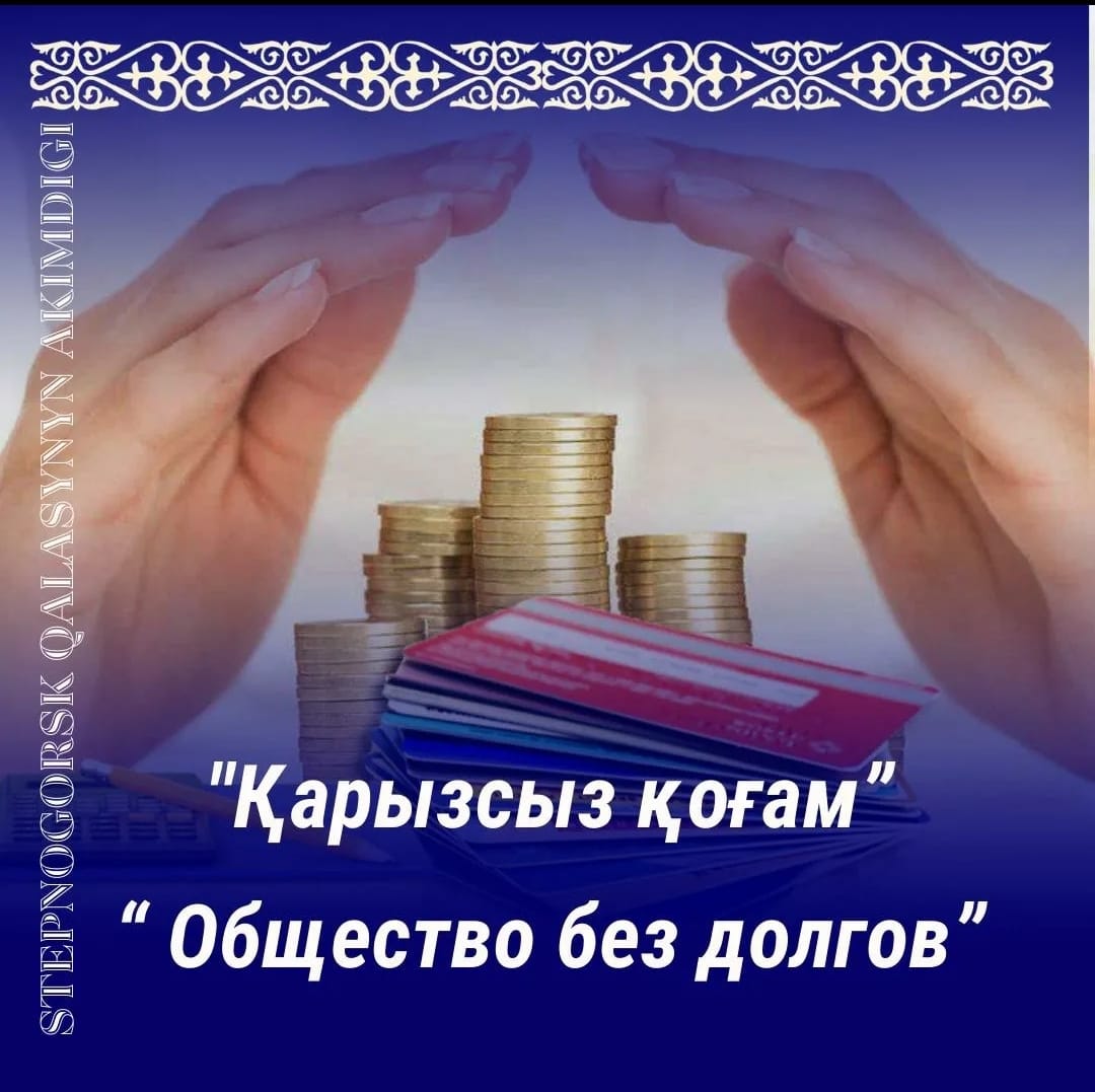 Уважаемые граждане