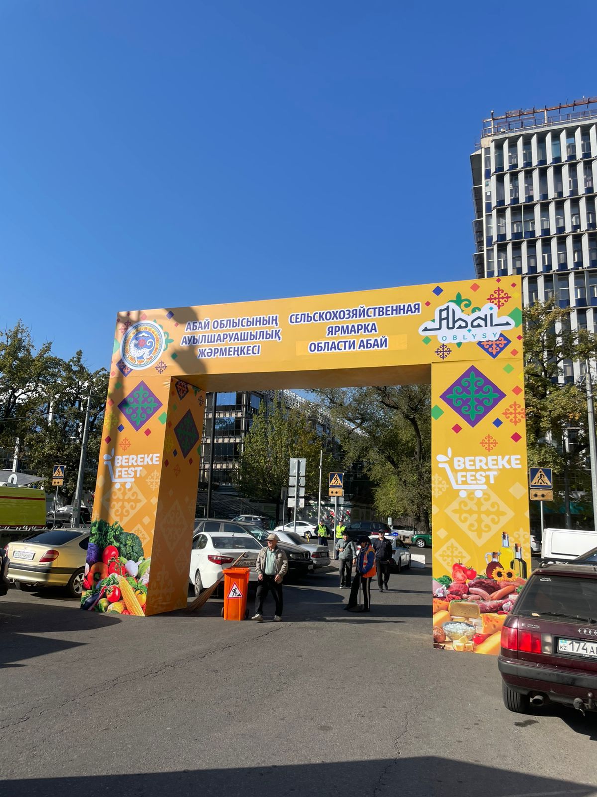 300 тонн различной продукции представят на ярмарке в Алматы