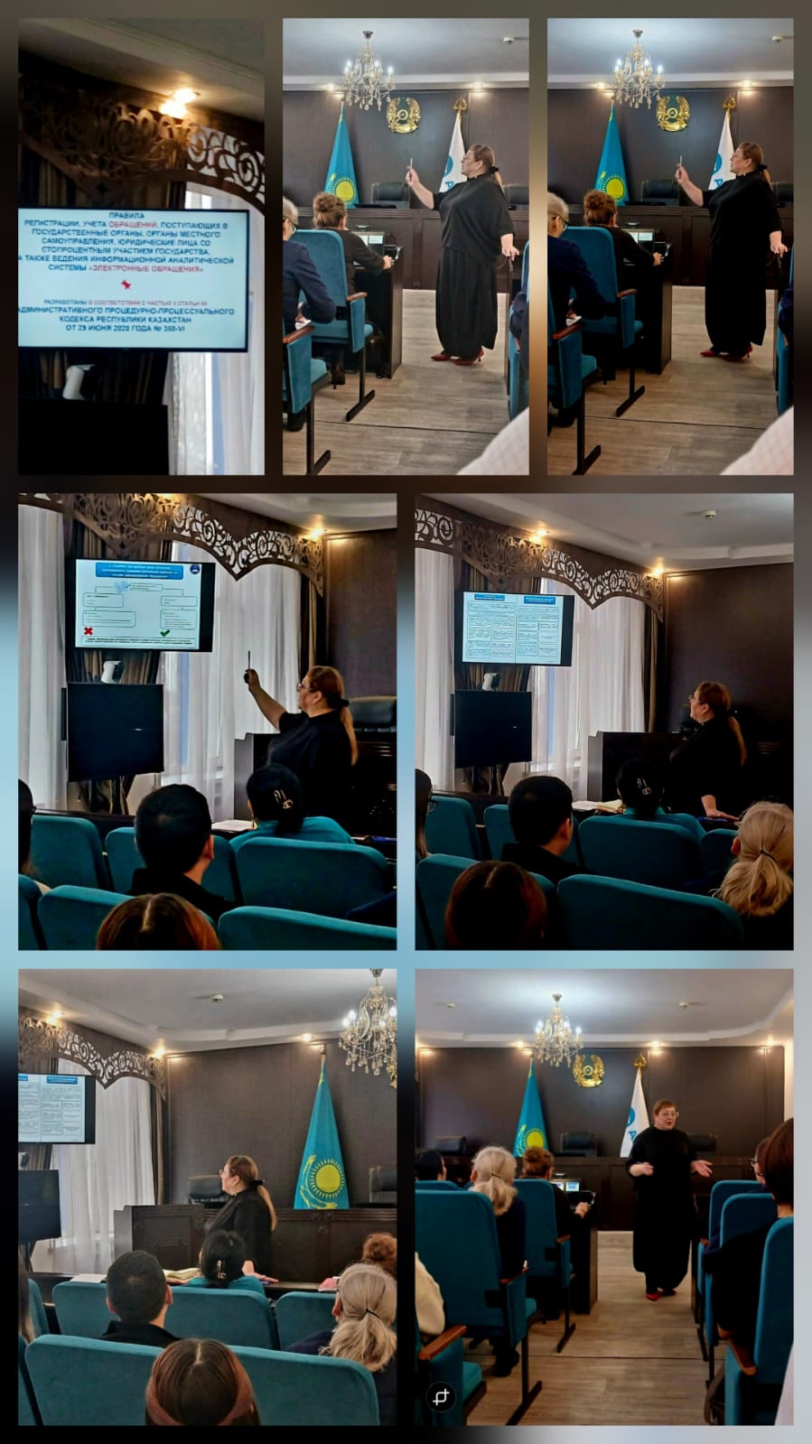 20 ноября 2025 года сотрудниками документационного отдела был проведен обучающий семинар по работе в информационной системе "E-Otinish".