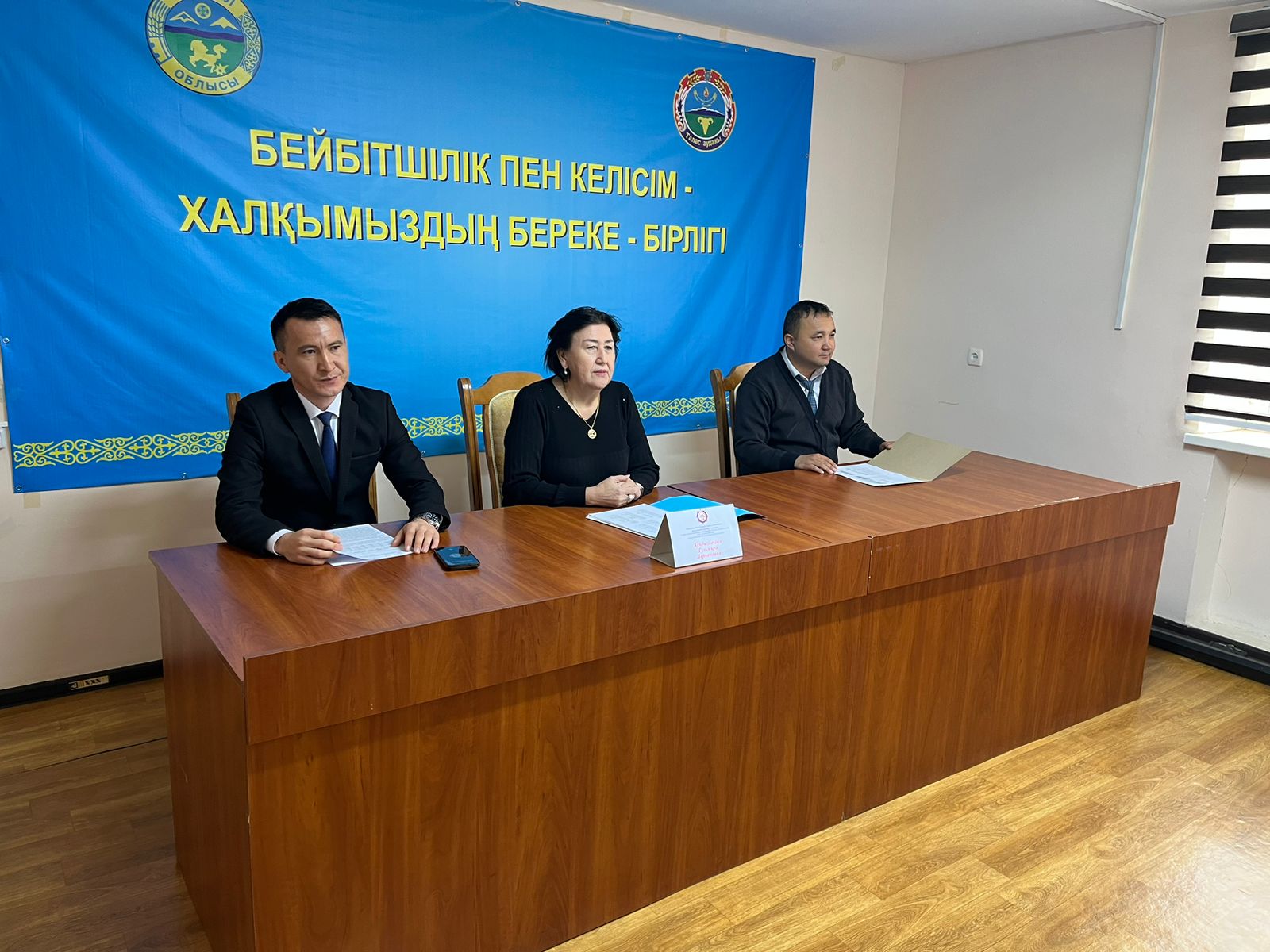 Семинар в управлениях государственных доходов Жамбылской области, основная тема: нововведения в Налоговом кодексе с 2026 года