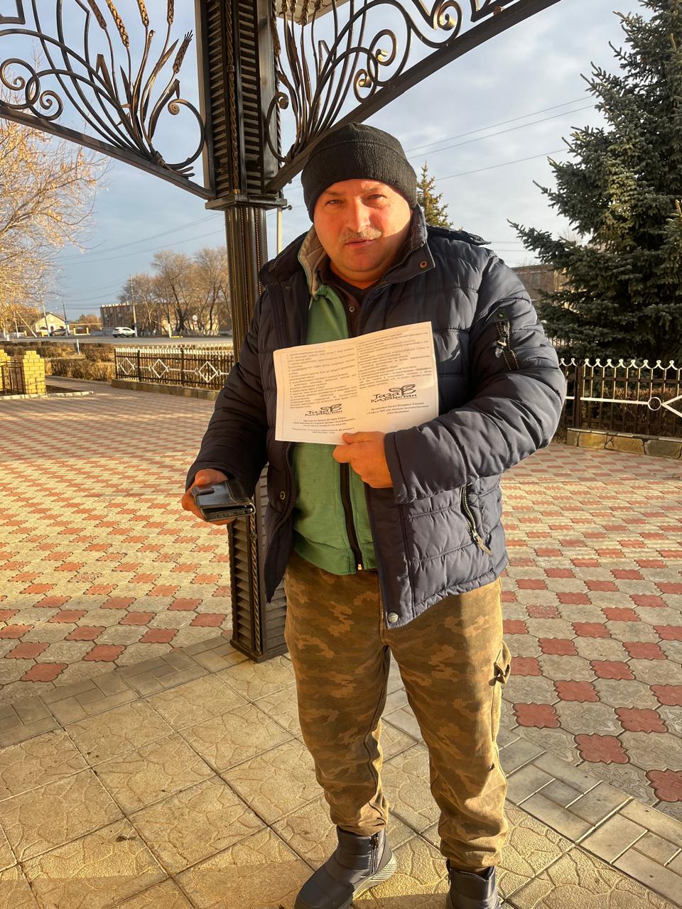 Акция "Таза Қазақстан"