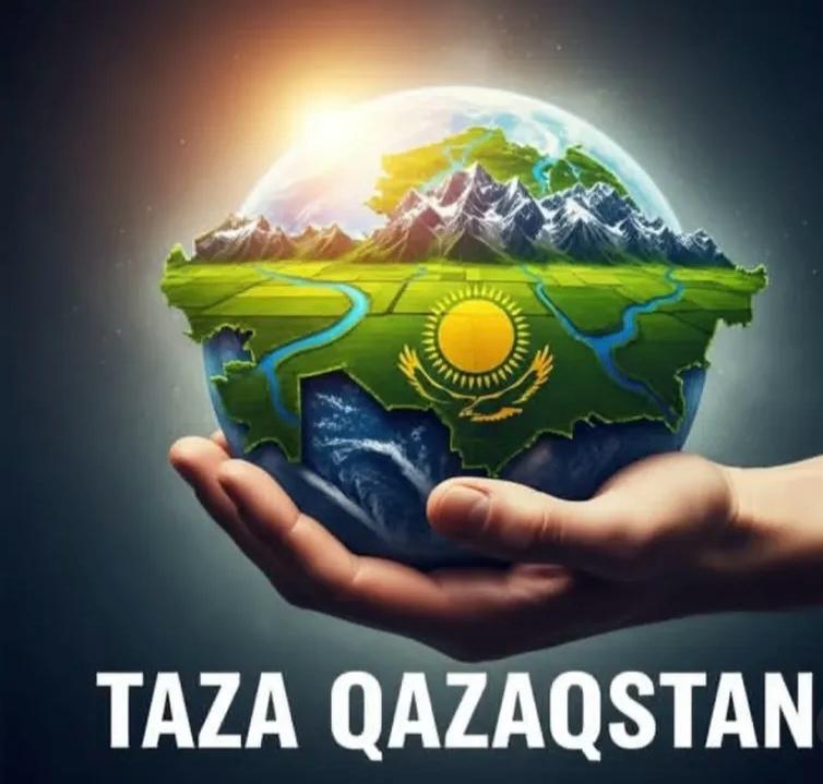 Таза Қазақстан