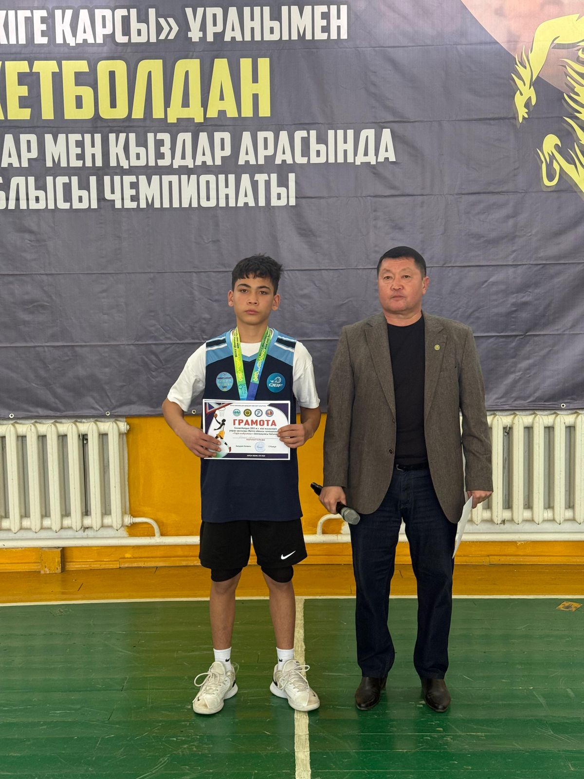 СПОРТ – ПРОТИВ НАРКОТИКОВ