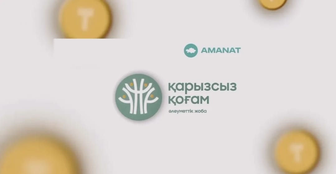 Уважаемые граждане!